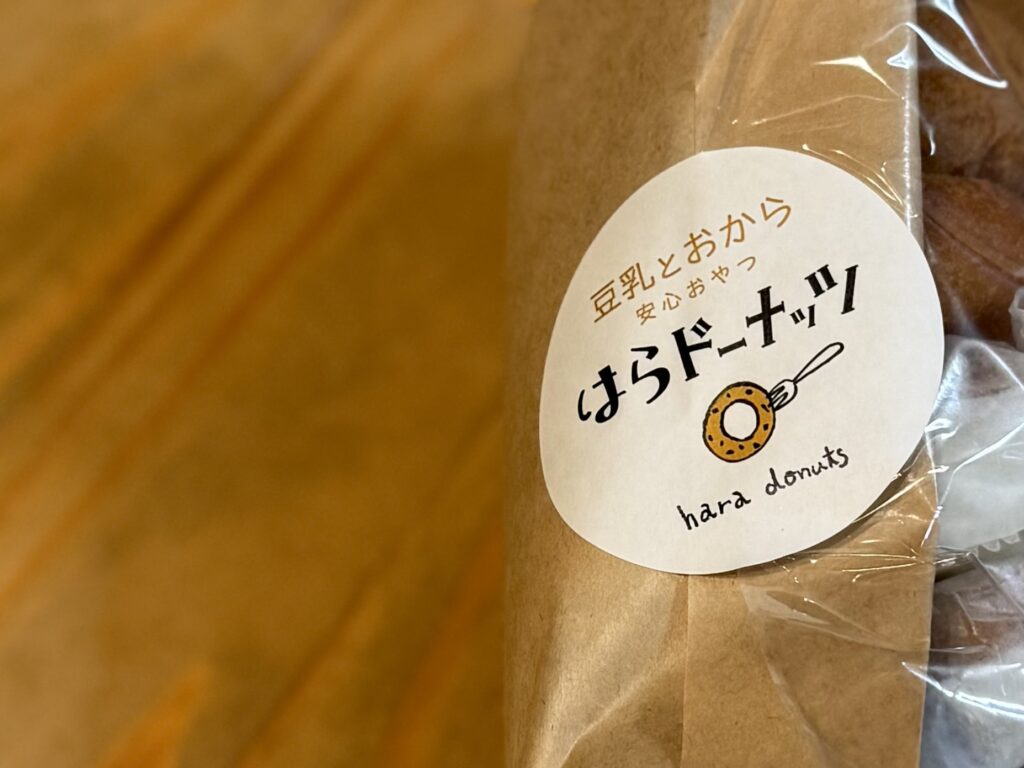 豆乳とおからを使用したはらドーナッツ。ロゴとイラストがかわいい