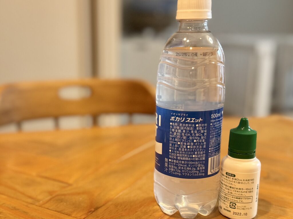 イオンサプライポカリスエットとネオステリンうがい薬は期限切れ