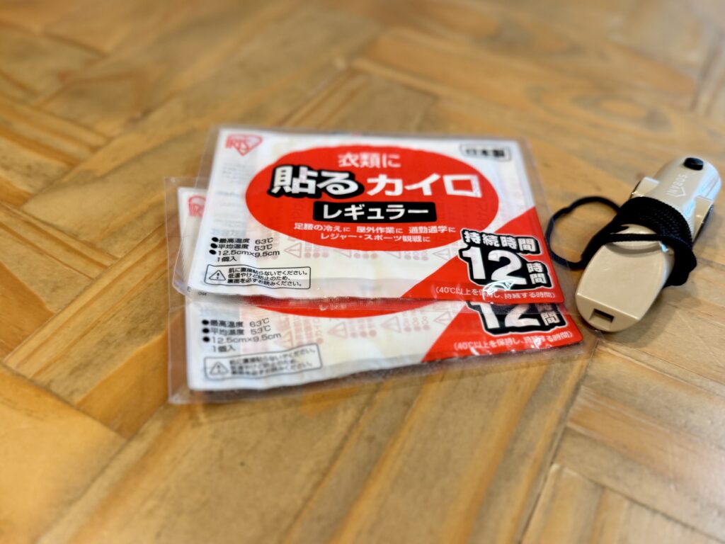 貼るカイロとホイッスル