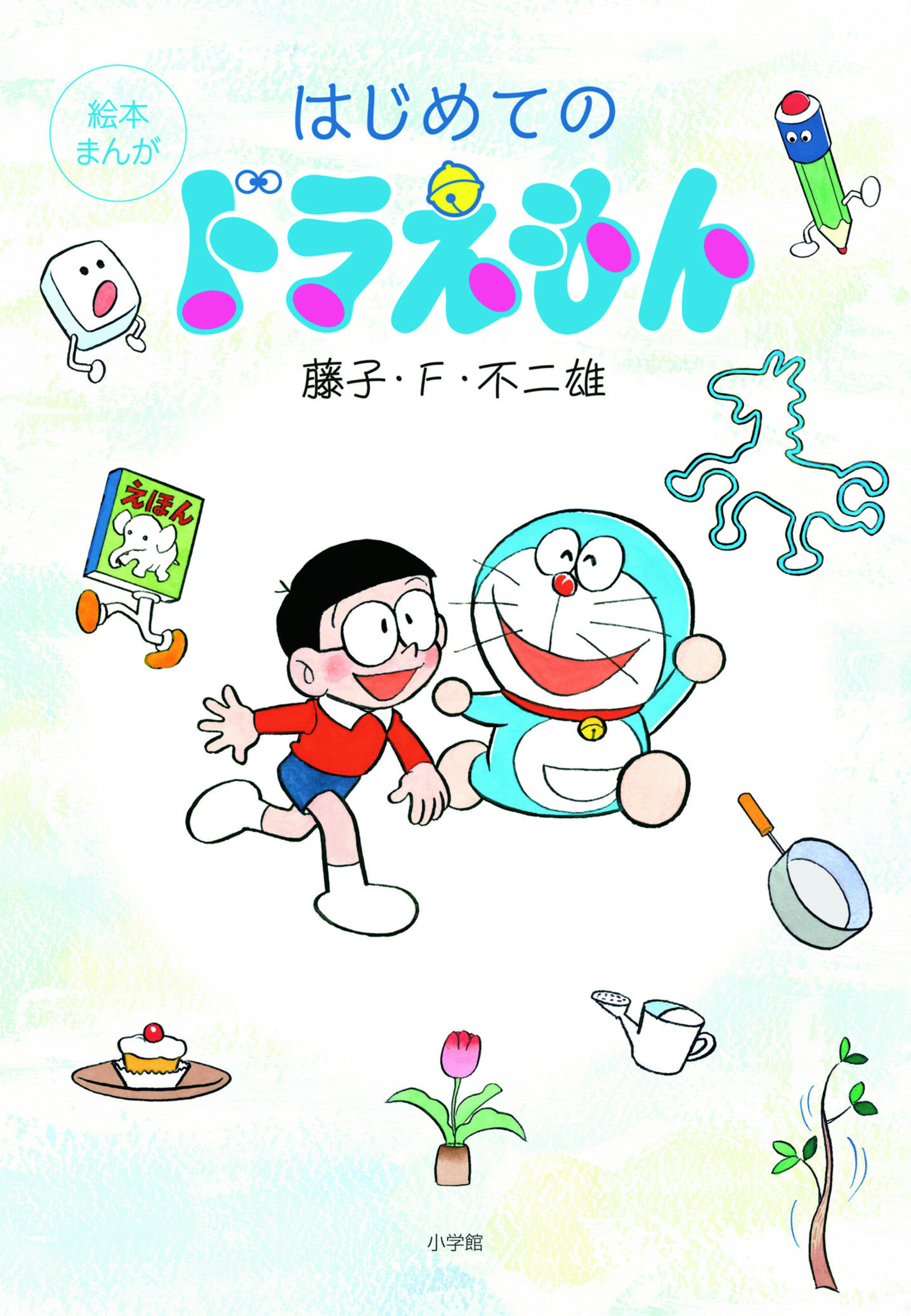 元気になれそう 映画「魔女の宅急便」より