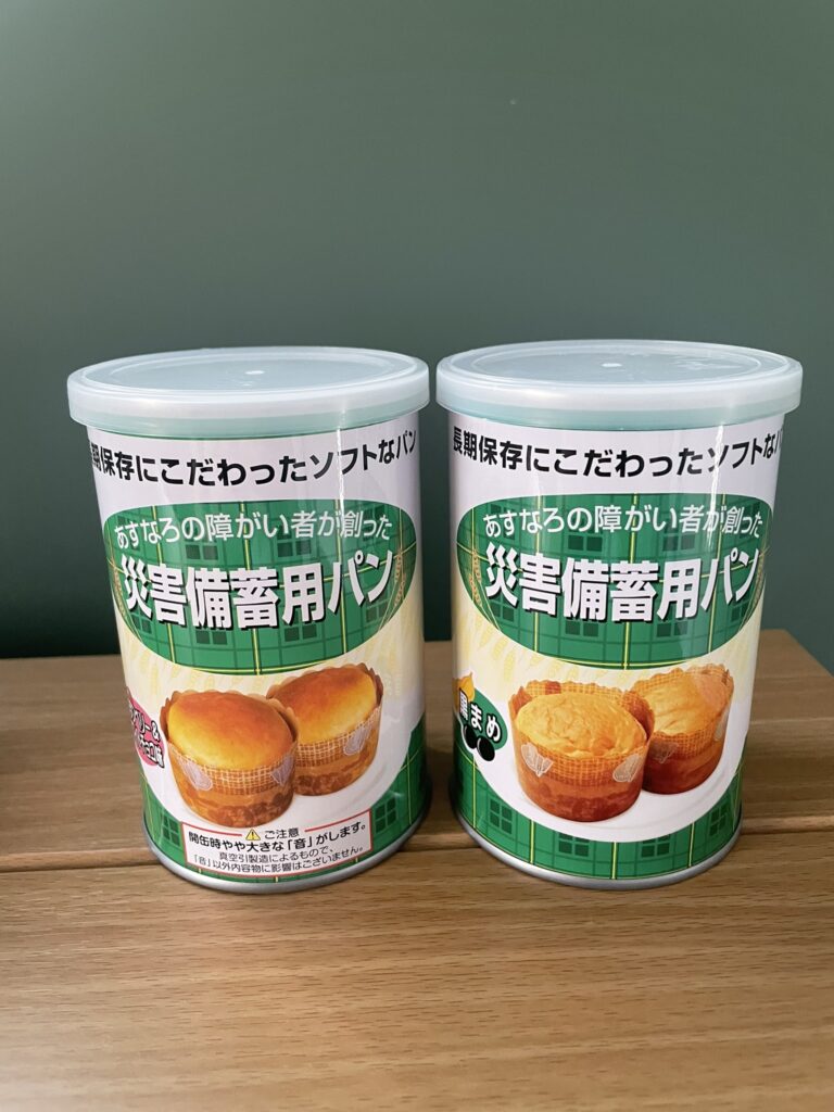 災害備蓄用パン