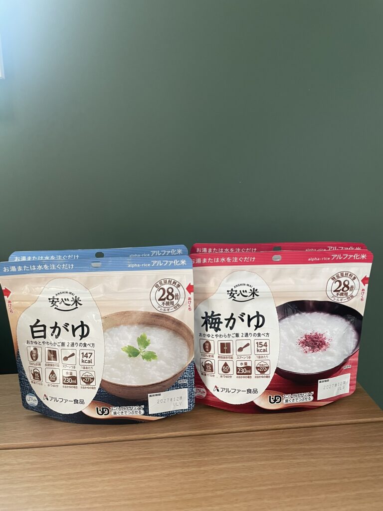 アルファ化米
