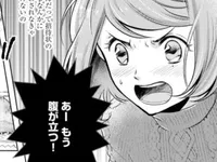【限定公開】二股男からの結婚式招待状。あーもう、腹が立つ！／弁当屋さんのおもてなし(5)
