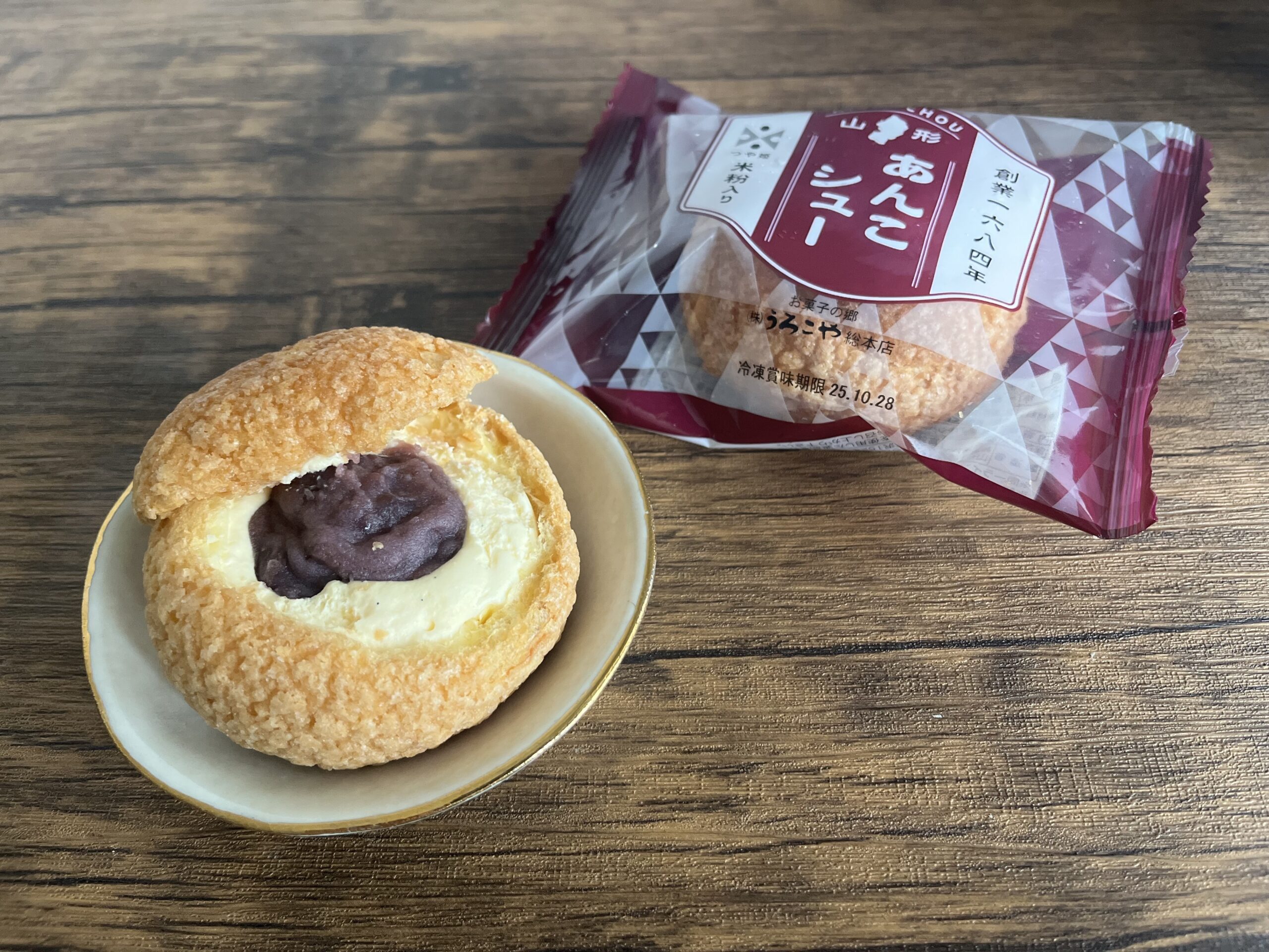 オレぺ編集者のおいしいもの帖～手みやげ編～