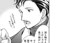 【限定公開】中学生の娘の誕プレに父親の手料理はうざい？重い？／弁当屋さんのおもてなし(10)