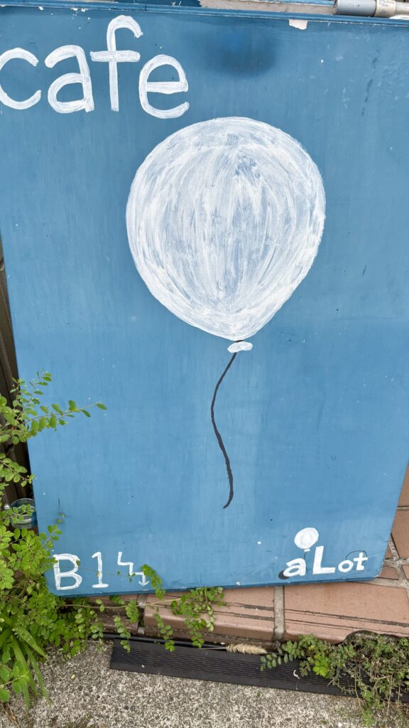 日野のa Lot cafe&barの看板