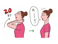 え、これだけでいいの⁉【首こり・肩こり】は、一日1回『ゆるゆる体操』でスッキリ！