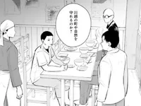 【限定公開】お前に川越の町や自然を守れるのか？／作ってあげたい小江戸ごはん (20)