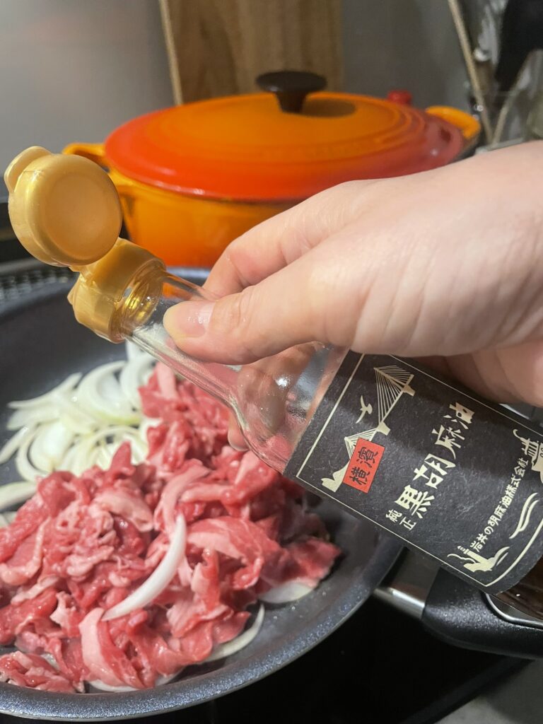 横濱岩井の黒胡麻油