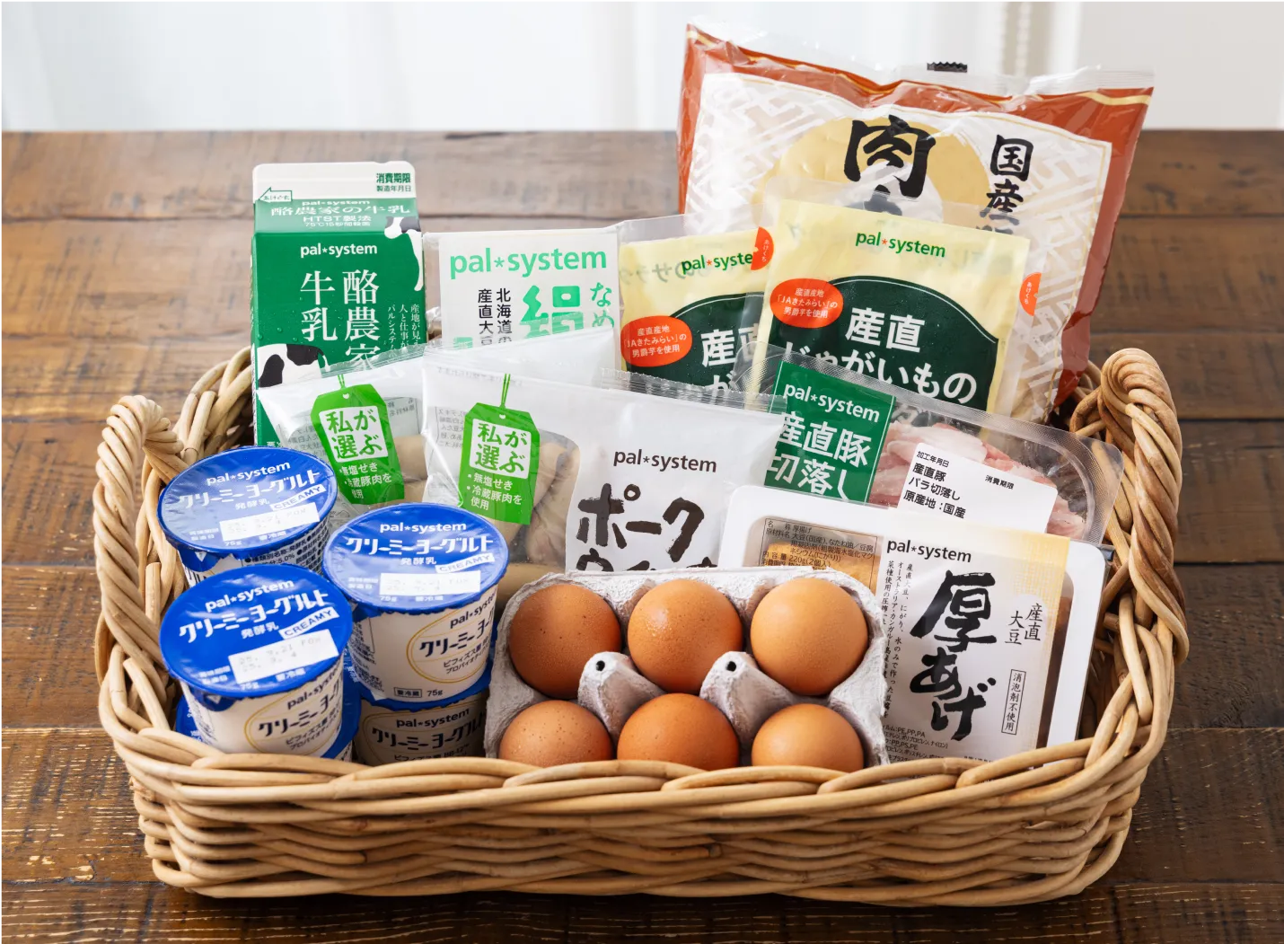 おためしセット全貌