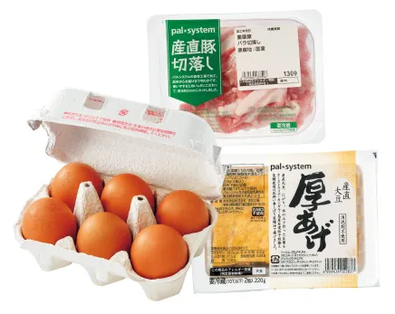 豚バラと厚揚げのワンパンお好み焼き+豆腐とわかめのお吸いもの