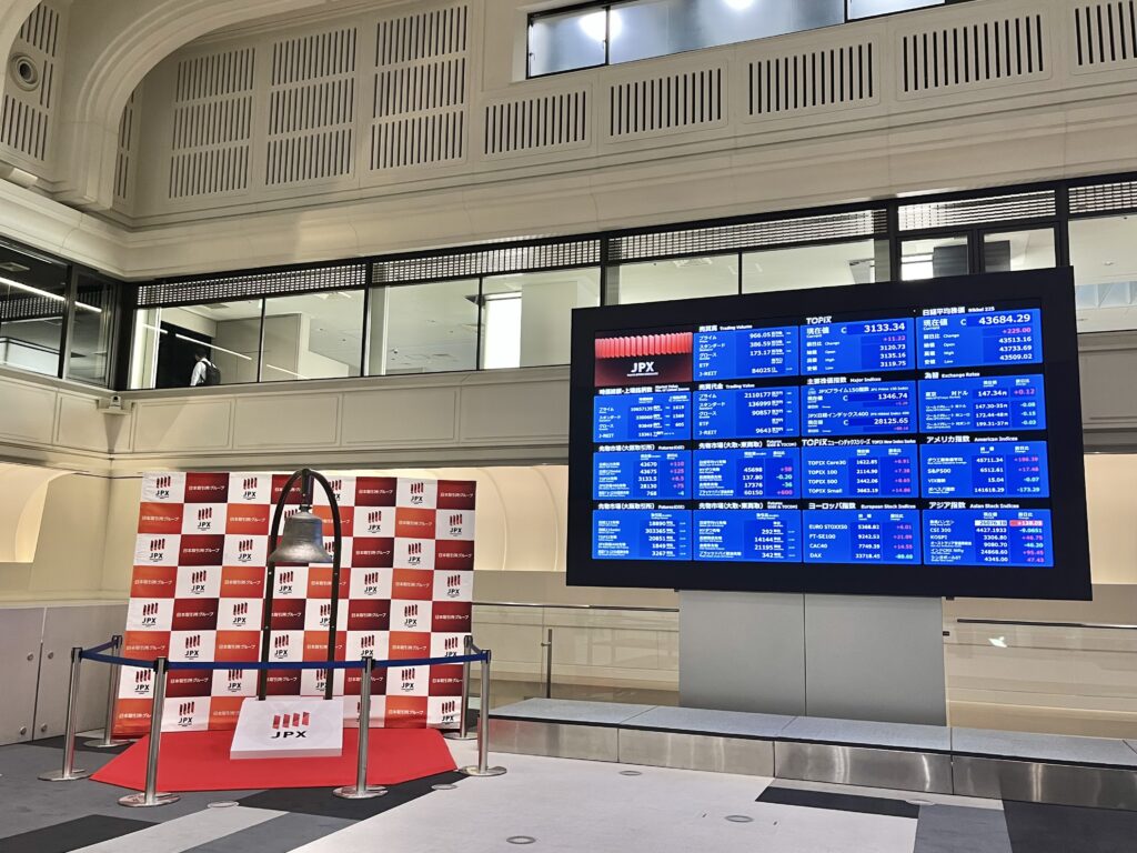 東京証券取引所