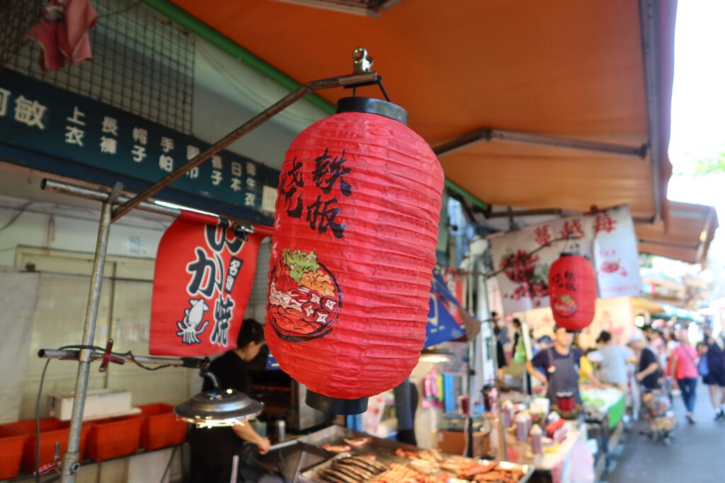 台湾雙連朝市