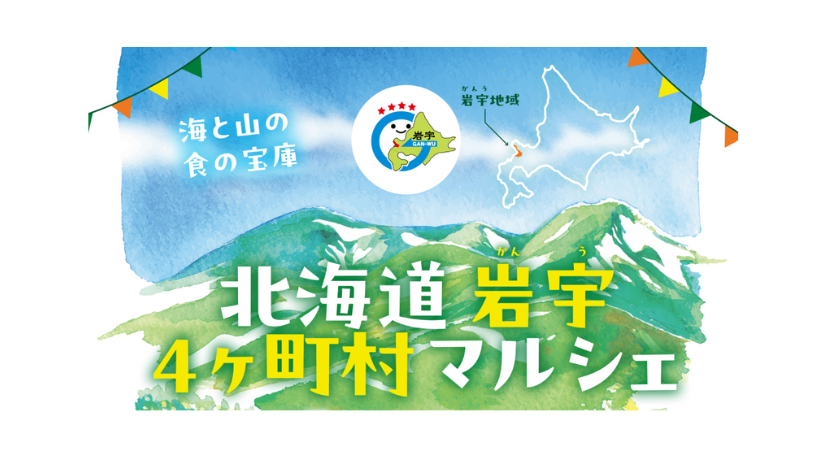 暮らし・カルチャー