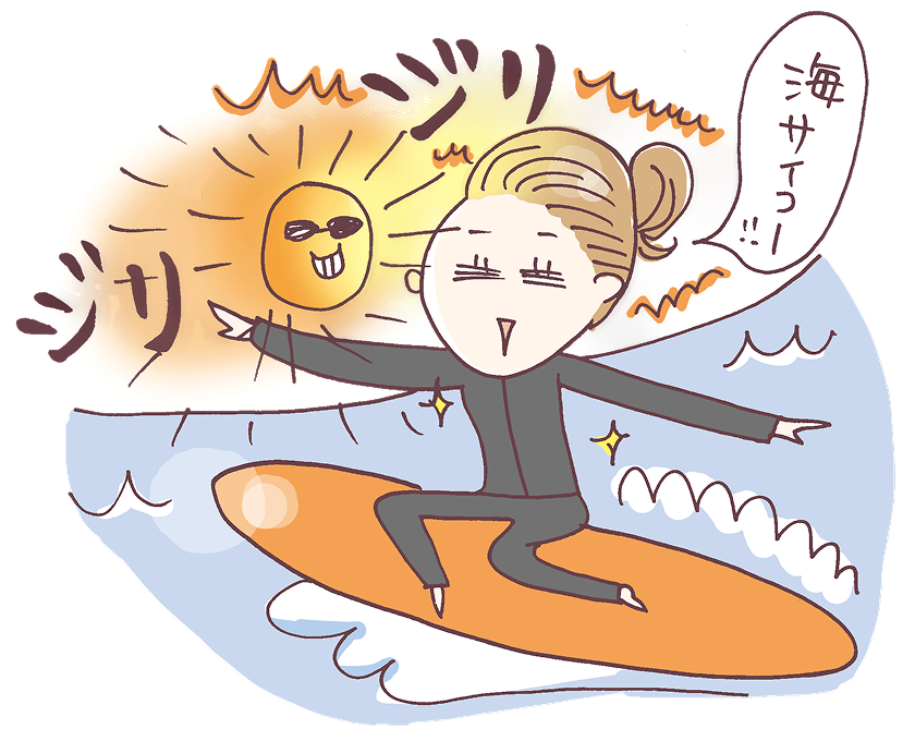 天気のいい日の海
