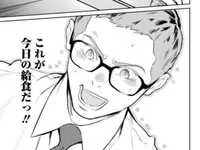 この瞬間がついに来たっ。海の王者・鯨の竜田揚げが主役の給食／おいしい給食（3）