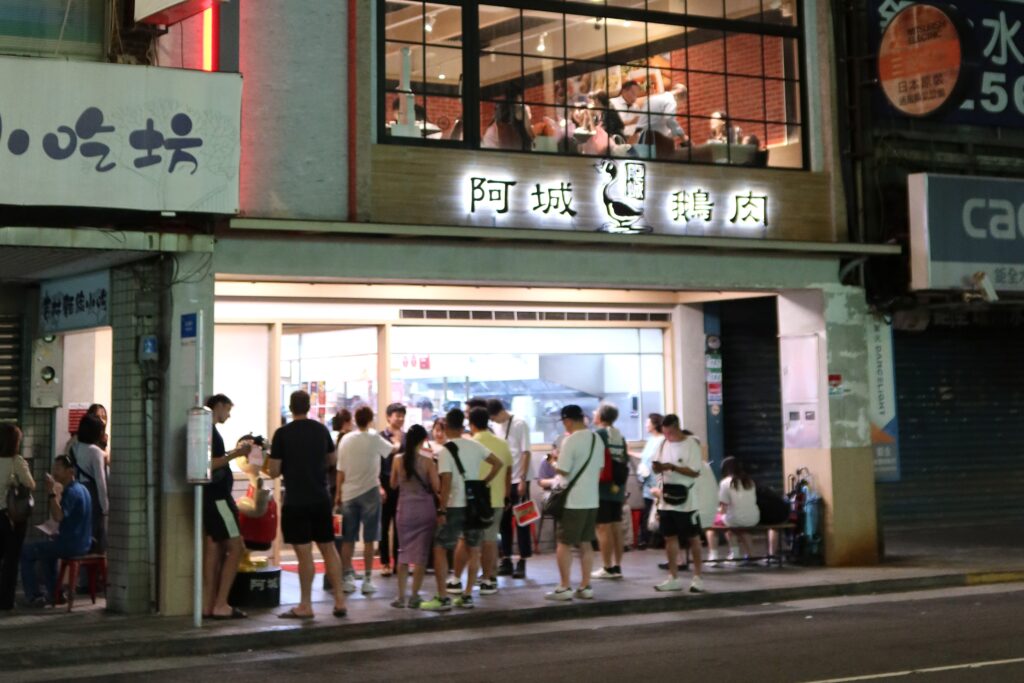 台湾のおいしいお店