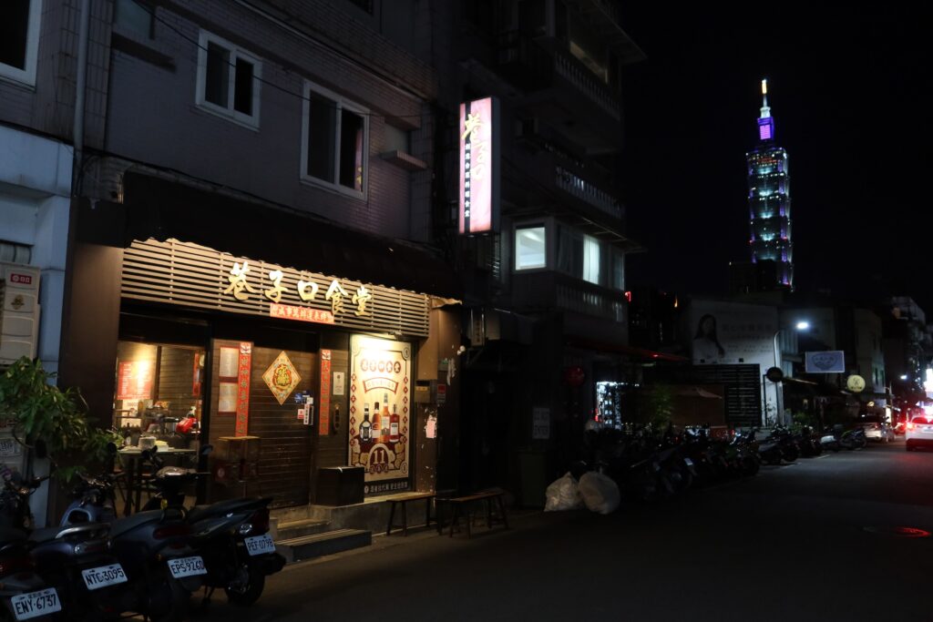 台湾のおいしいお店