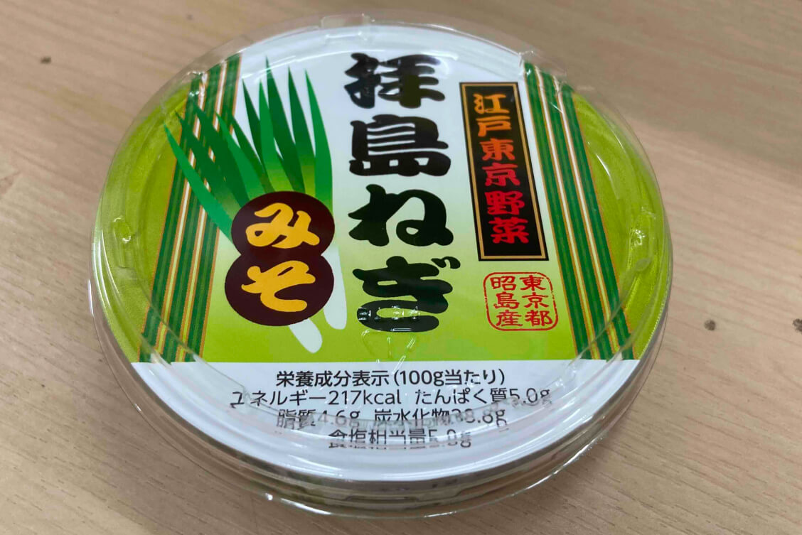食材画像