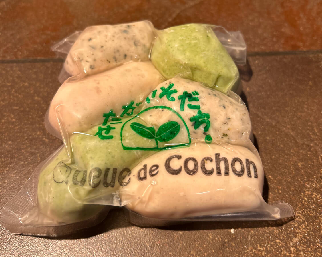 食材画像
