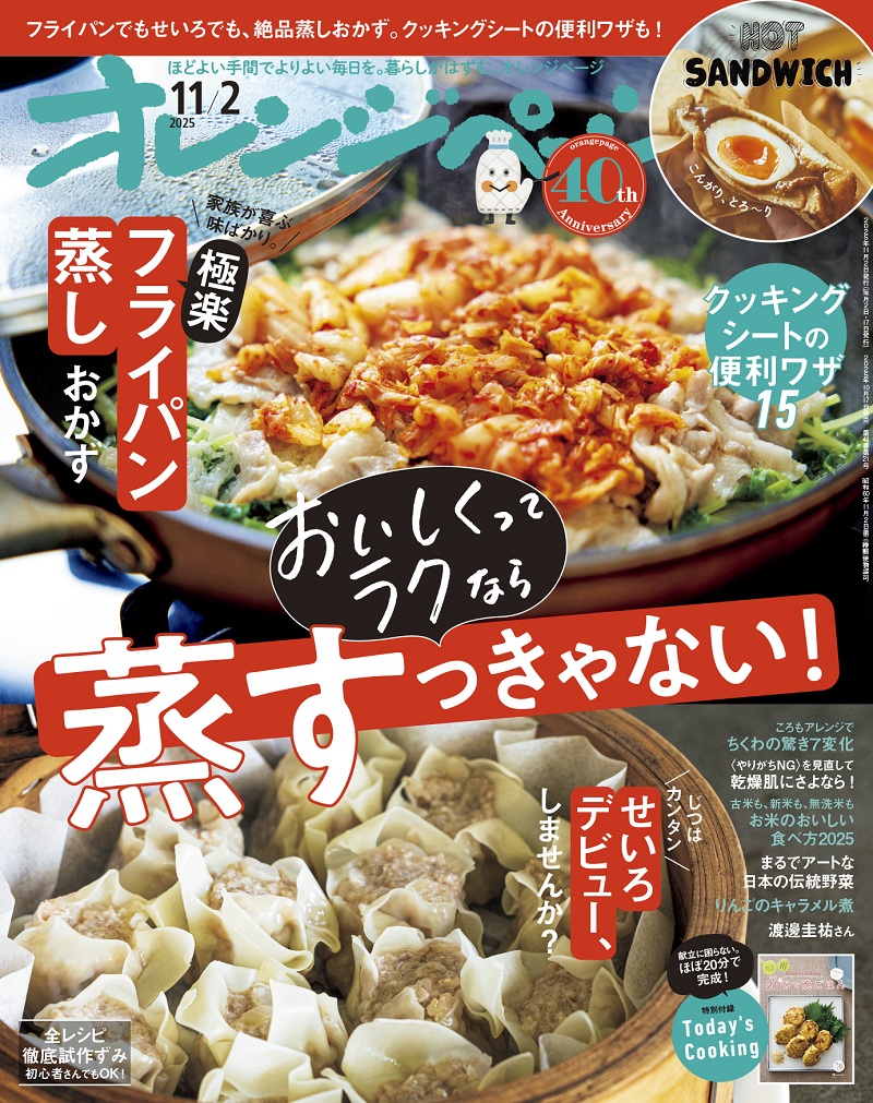 本まとめ売りセット　定価14700円　料理本14冊　レシピ本　日本料理　西洋料理 本まとめ売りセット 定価14700円 料理本14冊 レシピ本 日本料理