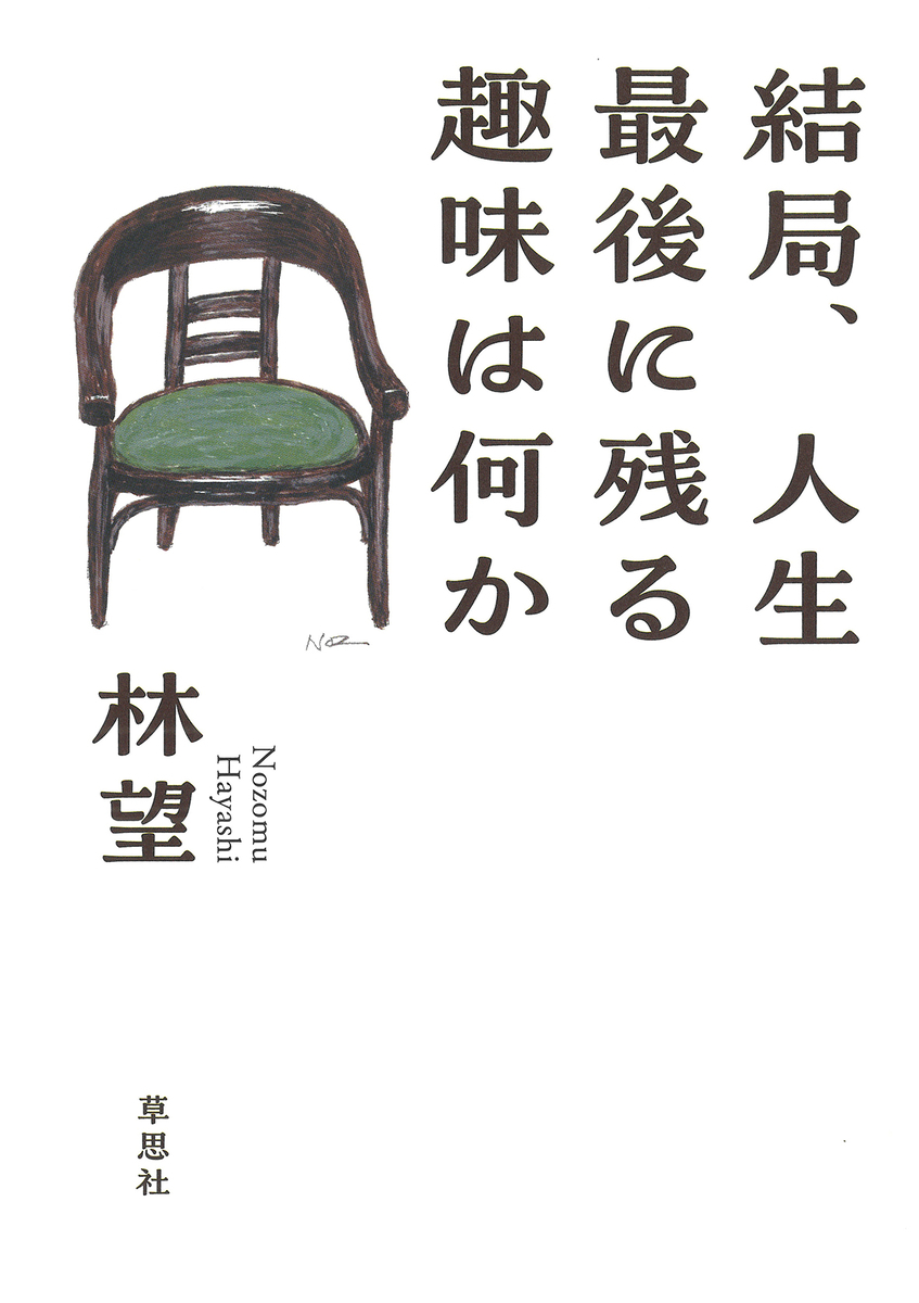 かわいそうだね?