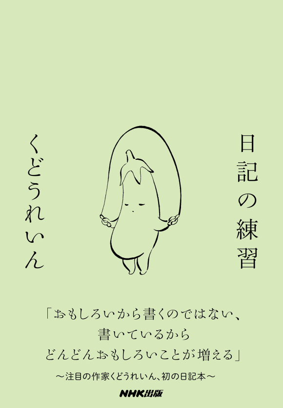 元気になれそう 映画「魔女の宅急便」より