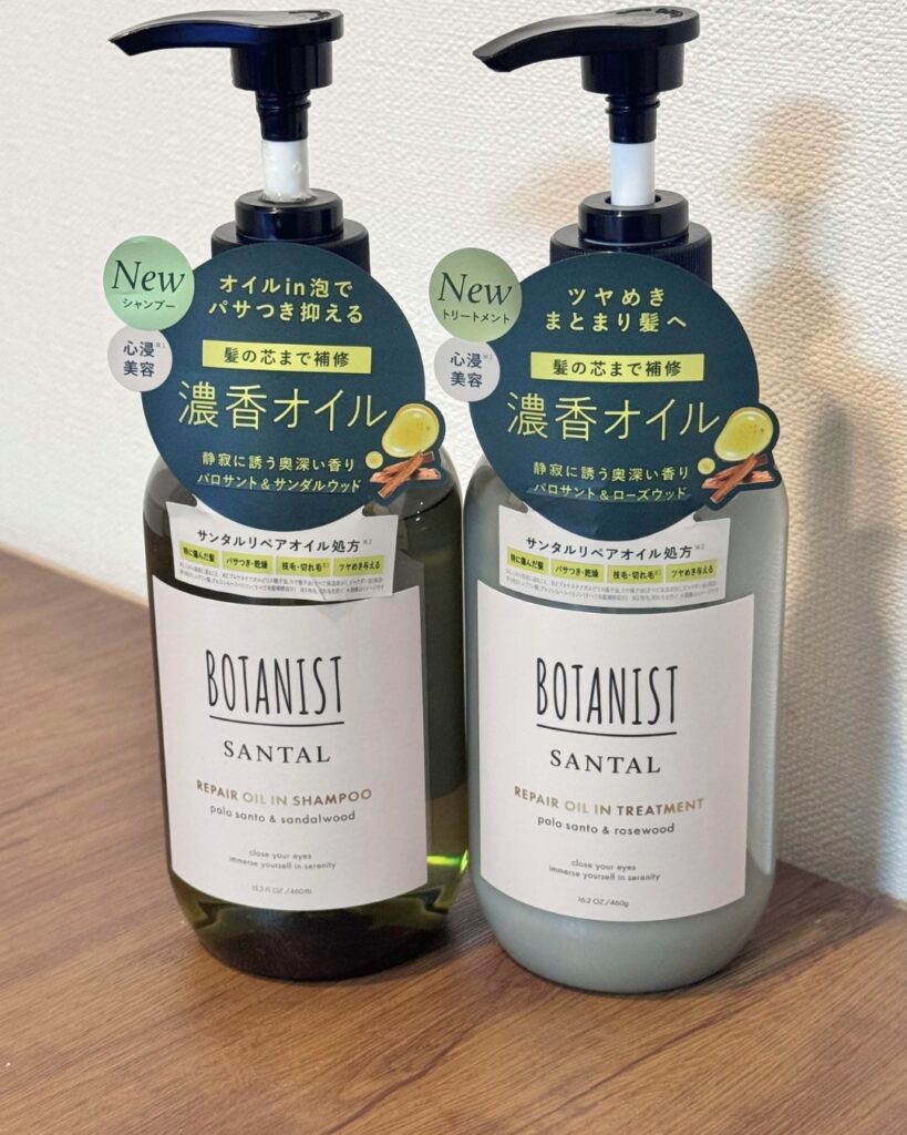 BOTANISTシャンプー&トリートメント