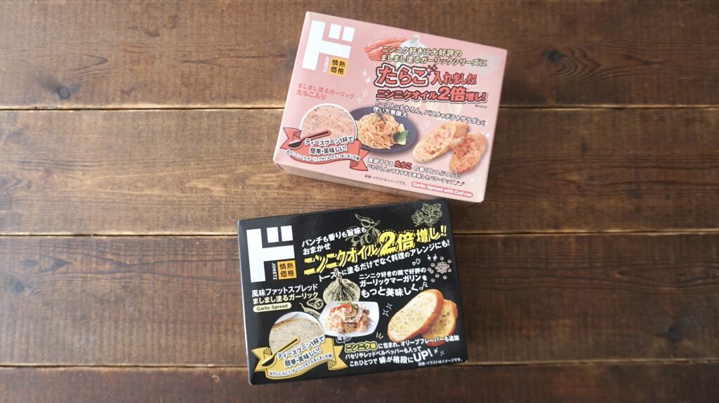 ドンキホーテのガーリックバター、ましまし塗るガーリックと、ましまし塗るガーリックたらこ入り。