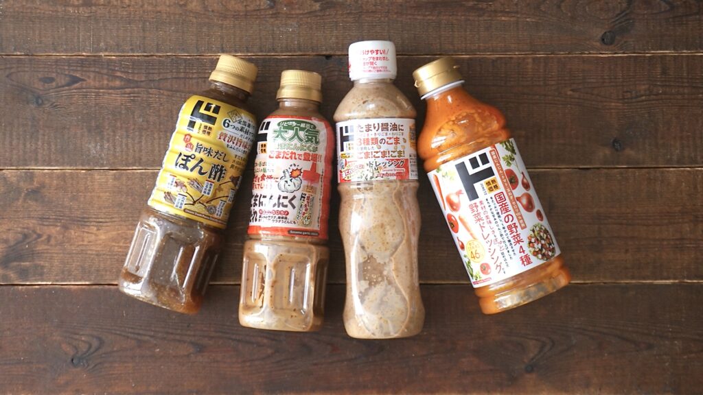 ドンキホーテの国産やさいのドレッシング、贅沢旨味だしポン酢、胡麻ニンニクだれ。